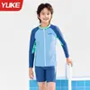 Traje de baño Yuke para niños, traje de baño de dos piezas para niños mayores, juvenil 2026 nuevo modelo traje de baño profesional para entrenamiento