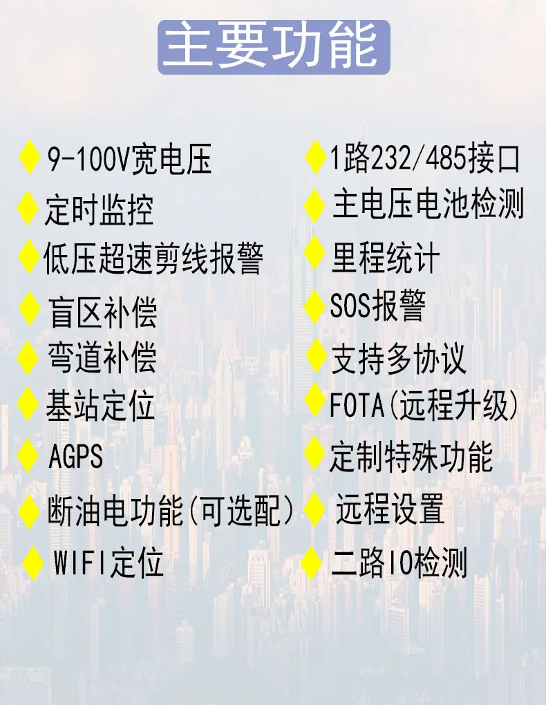 J81HS主要功能-详情页.jpg