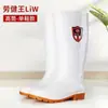 Botas de chuva brancas especiais fábrica de alimentos antiderrapante grau alimentício pés não machucam femininas masculinas oficina cobre-sapatos sapatos de borracha sola de tendão