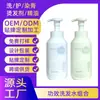 Procesamiento OEM de Champú, Control Refrescante de Grasa, Anticaspa, Hidratante, Suavizante, Voluminizador, Champú Personalizado de Marca Privada