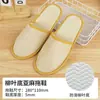 Pantuflas Desechables de Coral Fleece para Otoño e Invierno, Engrosadas y Antideslizantes, Adecuadas para Uso en Casa y Hotel, para Recibir Invitados y para Bañarse; Al por mayor