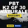 Grânulos plásticos PBT K2GF30NATURALE, PBT de produção nacional como alternativa a produtos importados, Seralins PIBIFOR
