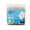 Hisopo de Algodón Médico Haishi Hainuo 10cm Un Cabezal Estéril Bolsa Ziplock Hisopo de Algodón Doble Punta Hisopo de Algodón Cosmético Portátil