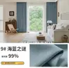 Cortinas Nuevas con Diseño Floral Negro y Dorado, Opacas Completas para Dormitorio, Parasol, Opacas, Sencillas, Lujosas, de Gama Alta, Cortinas Shaoxing Keqiao