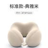 Almohada de Viaje en Forma de U de Espuma Viscoelástica Almohada para el Cuello para Viajar Almohada para Dormir en Avión Almohada para el Cuello Almohada para el Cuello para la Columna Cervical Almohada Portátil en Forma de U
