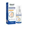 Spray para Odor nos Pés Nanjing Tongrentang, Extrato de Ervas Anti-Coceira, Alivia a Coceira nos Pés, Elimina o Odor e o Suor dos Pés, Atacado e Dropshipping