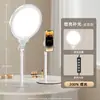 Luz de Relleno Sombra Cero Pantalla Completa para Transmisión en Vivo, Luz Facial Dedicada para Streamers, Luz Suave Facial de Estudio de Belleza para Disparo de Escritorio