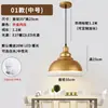Lámpara de araña para restaurante estilo riel, estilo industrial, color dorado, para barras de bar, restaurantes, locales de hot pot, iluminación comercial, lámparas de mesa de comedor, arte en hierro
