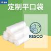 Bolsas Planas de PE de Alta Presión Personalizadas, Bolsas de Plástico a Prueba de Polvo, Bolsas de Empaque Desechables, Bolsas para Suministros Industriales, Transparentes y Reciclables