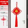 Colgante Nudo Chino Sala de Estar Grande Festival Ping An Zhaocai Casa de Pueblo Fondo Colgante de Pared Puerta Año Nuevo Festival de Primavera Decoración de Entrada