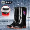 Botas de lluvia para cuatro estaciones para hombre, de caña alta, caña media, antideslizantes, resistentes al desgaste, caña baja, zapatos de agua con suela de goma, botas de lluvia de verano, estilo impermeable para hombre