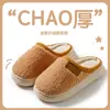 Pantuflas de algodón para casa de mujer para otoño e invierno, pantuflas de algodón cálidas de felpa antideslizantes de suela suave y silenciosas para interiores de pareja para hombre, al por mayor