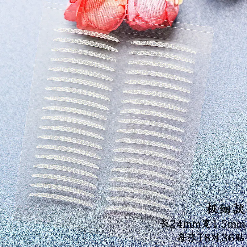 极细款
