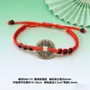 Pulsera de cuerda de cinco colores para el Festival del Bote del Dragón, cabello, Niños, Bebé, Pulsera de núcleo de melocotón azul melocotón, Joyería de cuerda roja para año de nacimiento de hombres y mujeres, Regalo