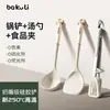 Nuevos Utensilios de Cocina de Silicona, Grado Alimenticio, Espátula Resistente a Altas Temperaturas, Juego para el Hogar en la Cocina, Espátula Especial para Sartén Antiadherente, Cuchara para Sopa