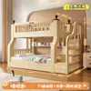 Beliche de Madeira Maciça, Cama Infantil Multifuncional, Beliche Duplo para Apartamento Pequeno, Beliche Espesso para Adultos