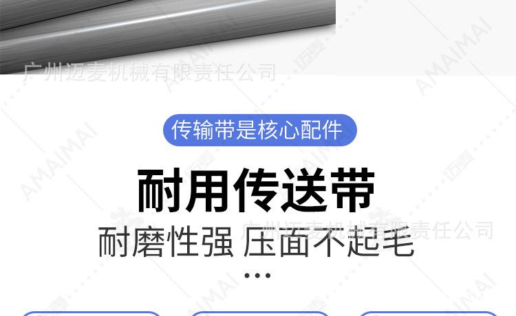 面包生产线详情2_21.jpg