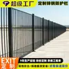 Valla de acero galvanizado personalizada por el fabricante, valla para área residencial y de fábrica, valla de hierro forjado, proyecto de barandal protector para patio exterior