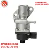 Adequado para peças de automóveis Mazda válvula de recirculação de gases de escape EGR LFE2-20-300 LFE2-20-300C