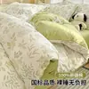 Conjunto de Algodão de Quatro Peças com Estampa de Desenho Animado Roupa de Cama Infantil Capa de Edredom 100% Algodão Conjunto de Três Peças para Dormitório de Estudante Amigo da Pele e Respirável