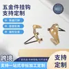 Procesamiento y Personalización de Acero Aleado Ganchos de Ferretería Estilo Alemán Triángulo de Dos Agujeros Chapado en Cobre Clavo Sin Rastro 50lb Gancho con Tapa de Cobre