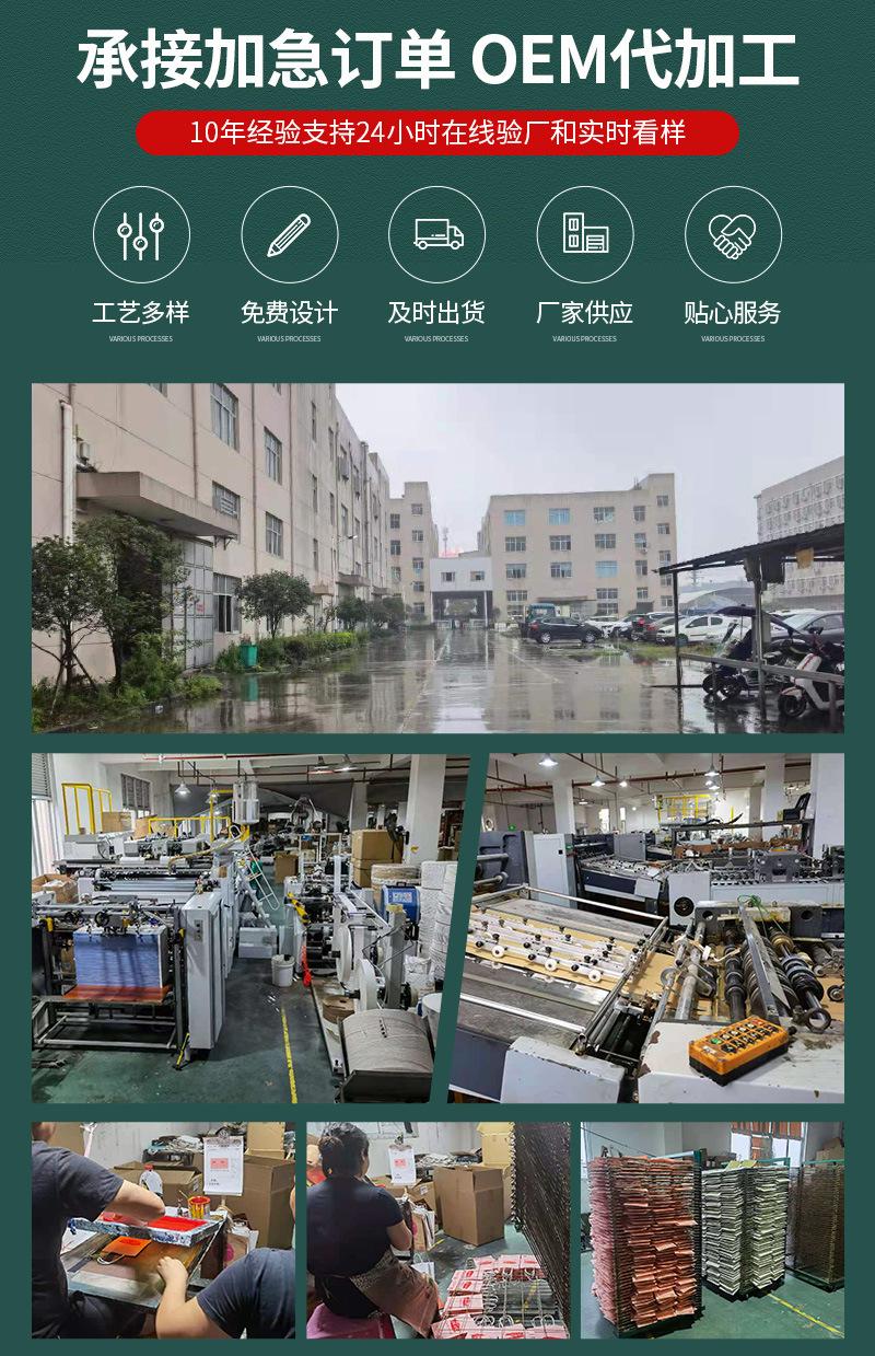 纸袋手提袋
