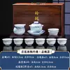 Jingdezhen Azul y Blanco Exquisito Juego de Té de Porcelana Cerámica Kung Fu Juego de Té con Gaiwan Tetera Tazas de Té Regalo para el Hogar Porcelana