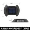 Luminária de parede Sunneng para casa, exterior, à prova d'água, decoração de paisagem de quintal, layout de pátio e jardim, luminária lavadora de parede luminosa para cima e para baixo, nenhuma