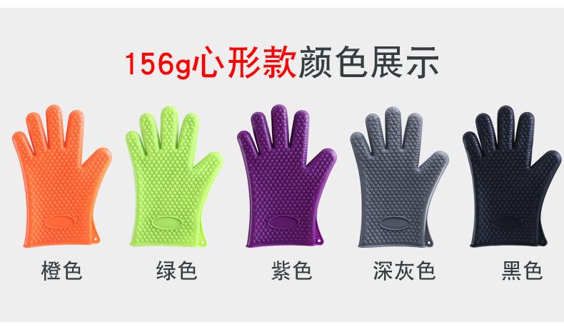 至用五指心型-星型硅胶手套【集合链接】详情页_06.jpg