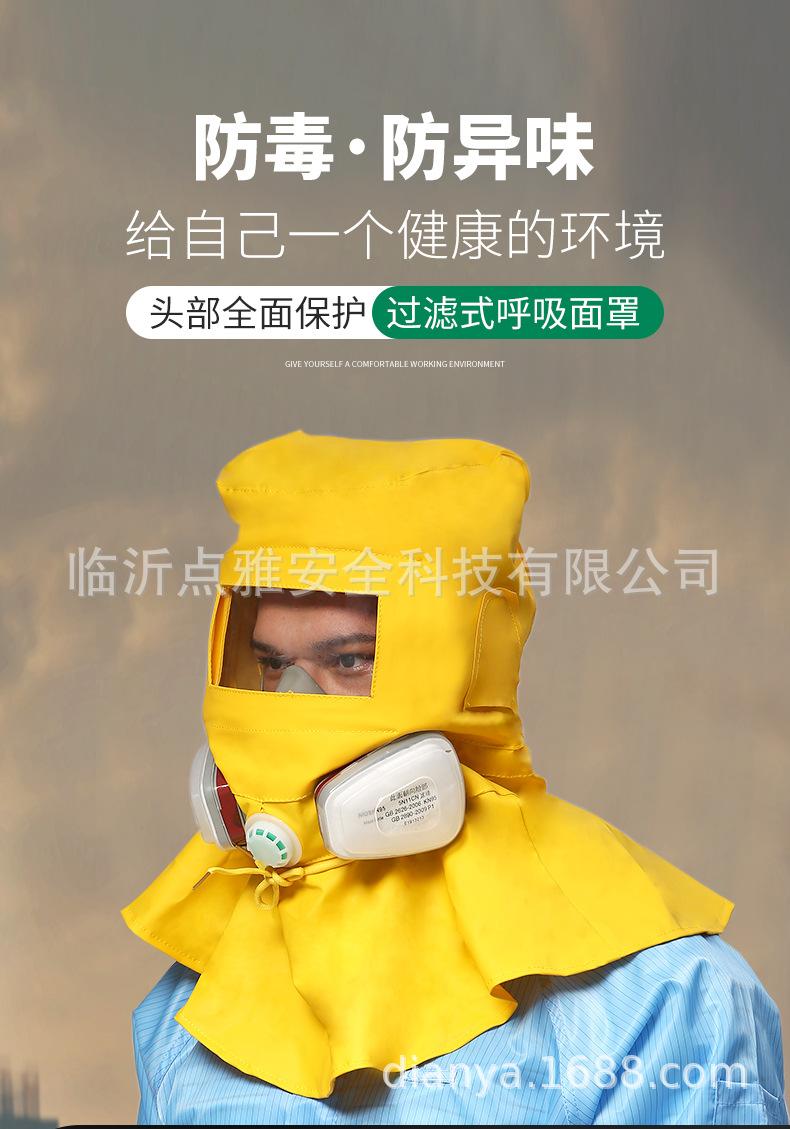 喷漆帽_01.jpg