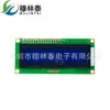 Display LCD LCD1602 tela azul com luz de fundo 1602A-5v fundo azul palavra branca display