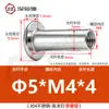 Acero inoxidable 304 cabeza plana remache ledger hijo-madre hebilla hijo-madre receta remache trasero clavo tuerca de seguridad par único M3M4M5