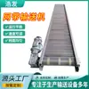 Esteira transportadora de malha, de grau alimentício, resistente à corrosão, resistente a altas temperaturas, equipamento de transporte em aço inoxidável, esteira transportadora de malha para limpeza e secagem