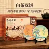 Caixa de Presente de Chá Pu'Er, Chá Pu'Er de Yunnan, Pu'Er Cru, Pu'Er Maduro, Chá Maduro Ban Zhang, Chá Cru, Caixa de Presente de Alta Qualidade para Presentear