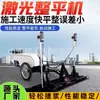 Máquina grande de nivelación de concreto ride-on de cuatro ruedas, Equipo de pavimentación y nivelación interior de dos ruedas eléctrico y diésel de mano