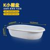Caja Personalizada de Tendón de Res Chongqing Venta al por Mayor Plástico Cubeta para Tendón de Res Fábrica Espesada Grado Alimenticio Cubo para Tendón de Res Plástico Caja de Agua para Tendón de Res