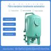 Filtro mecânico automático de fábrica de filtro de água de poço retrolavagem de aço carbono de alta eficiência filtro de areia de quartzo atacado