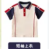 Ropa de Jardín de Infancia Ropa de Primavera y Otoño Estilo Británico Uniforme de Escuela Primaria Ropa de Clase de Otoño Traje de Juegos Conjunto de Dos Piezas