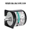 Motor Síncrono de Imán Permanente 60Ktyz 220V Motorreductor Micromotor Motor de CA Micro Rotación Adelante y Atrás