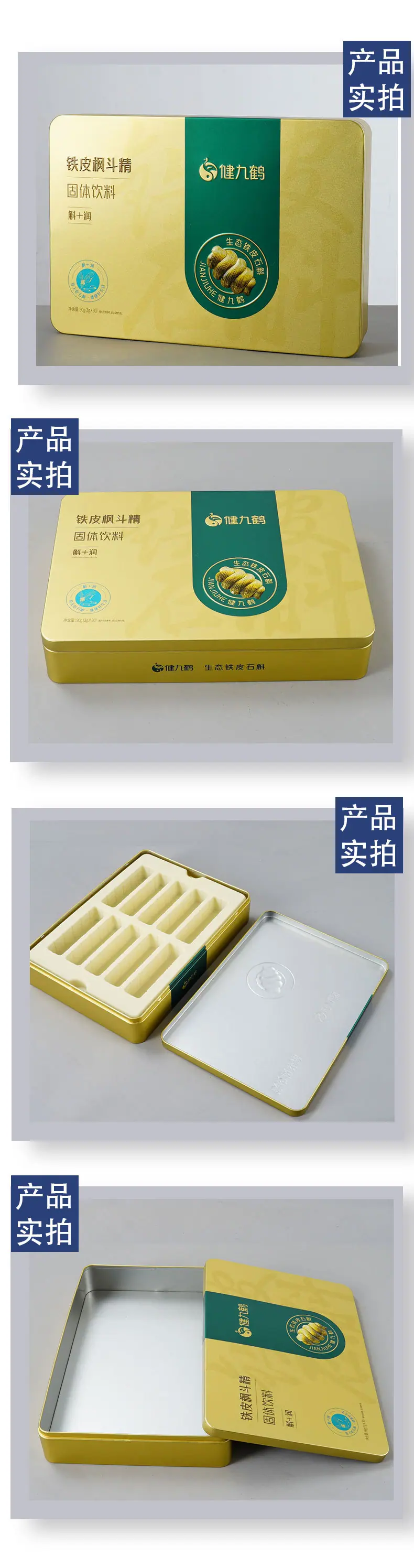 07样品实拍.jpg