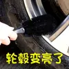 Cepillo profesional para ruedas de coche, herramientas de lavado de coches, cepillo para neumáticos, cepillo de pelo suave, cepillo pequeño para limpieza de coches, cepillo de anillo de acero, suministros de limpieza
