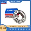Rodamiento Sueco Skf Rodamiento de Motor 62052Rs 62072Rs Alta Velocidad y Resistente a Altas Temperaturas