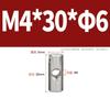 Pasador cilíndrico de acero inoxidable 304 agujero horizontal conexión empotrada tuerca martillo tuerca martillo heterogénea tornillo M4M5