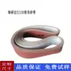 Cinta de Lija Suave Tj135 Adecuada para Lijadora de Tambor de Aire, Tubo de Lijado, Funda de Lijado para Pulir Madera, Cinta de Lija de Corindón Marrón Rojo