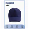 Gorras para impresión de logotipos y bordado, trabajo de catering, gorras de béisbol para gorras publicitarias, team building, voluntarios, gorras de malla