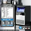 Máquina de Hielo Dongbei para Uso Comercial, Fabricador Automático de Cubitos de Hielo Sólido Pequeño para Tienda de Té con Leche, Máquina Todo en Uno Grande Comercial para Agua Embotellada