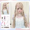 Peluca Yeye para mujer, linda y natural estilo Lolita, castaño dorado en capas con patillas finamente peinadas, peluca completa de cabello rizado