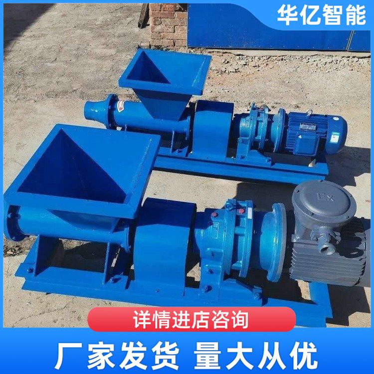 矿用炮泥机 华亿05