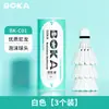 Boka Bolas Originais de Tênis de Mesa Badminton Simuladas, Duráveis para Uso Profissional ao Ar Livre, Não Quebram Facilmente, Nylon, Duráveis para Treinamento 3/6