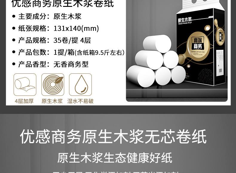 大黑卷纸2020年12月7_03